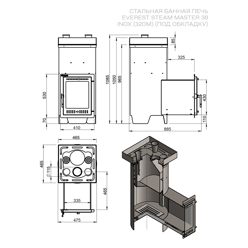 Печь для бани Эверест 